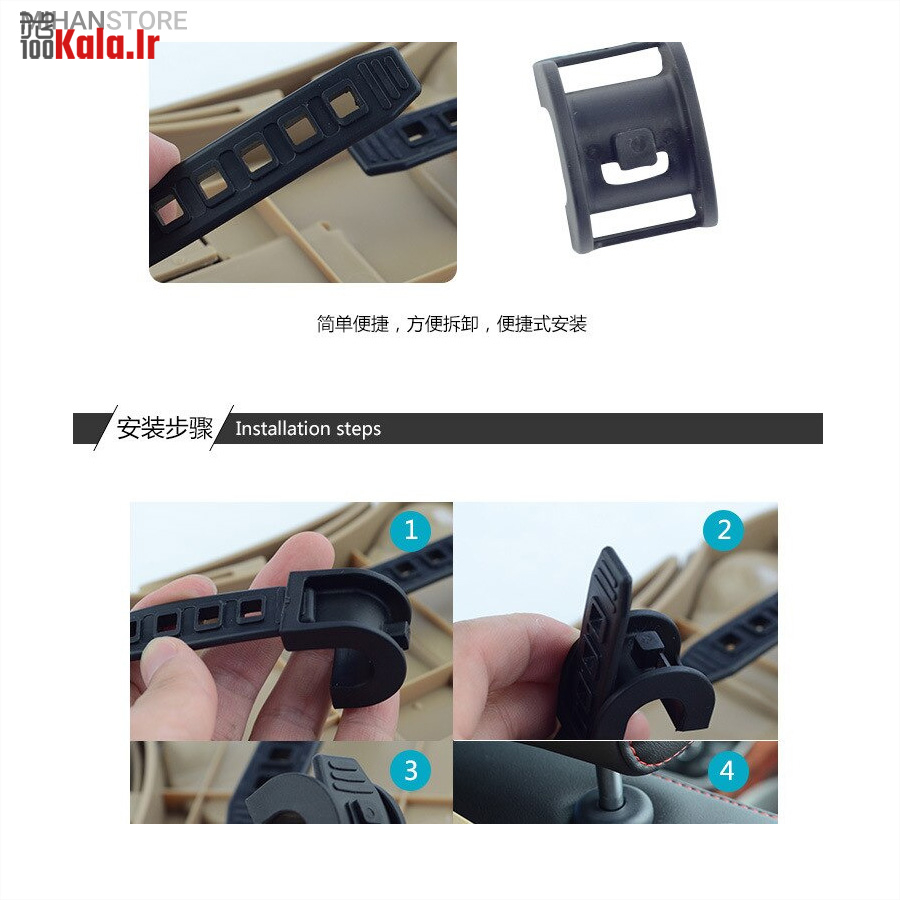 سینی و جا لیوانی خودرو 5 سینی و جا لیوانی خودرو - Image 5