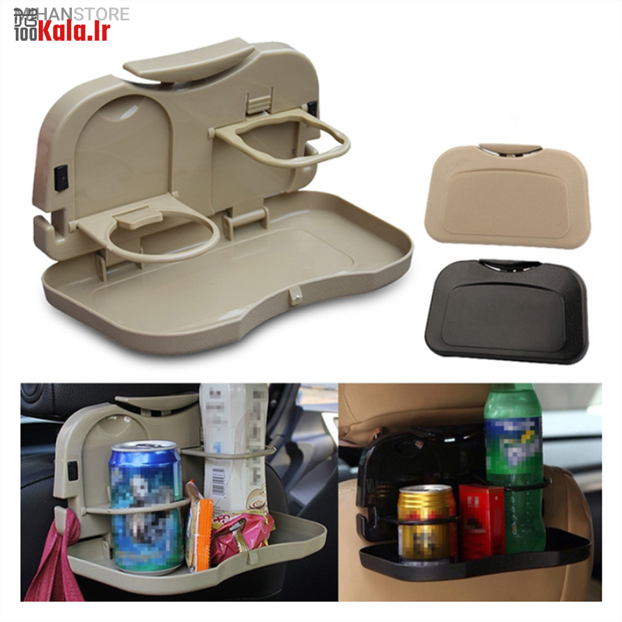 سینی و جا لیوانی خودرو 9 سینی و جا لیوانی خودرو - Image 9