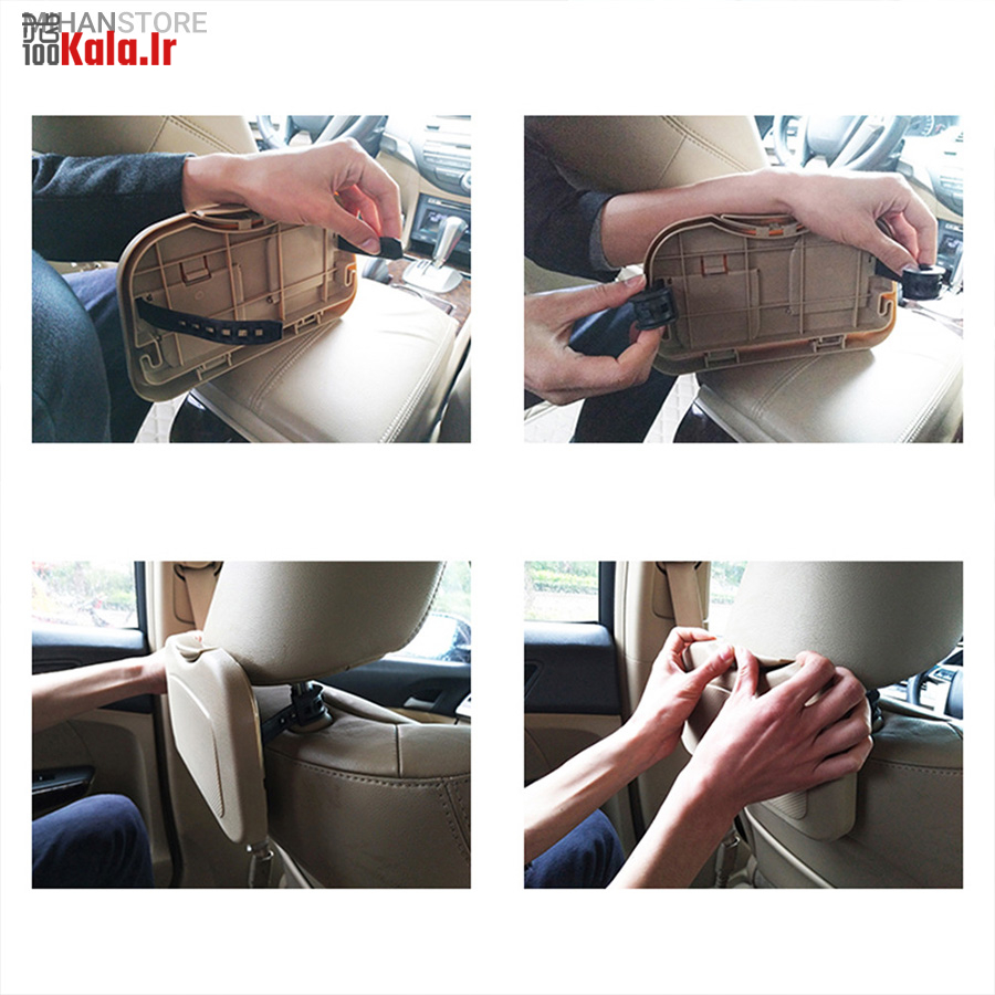 سینی و جا لیوانی خودرو 14 سینی و جا لیوانی خودرو - Image 14