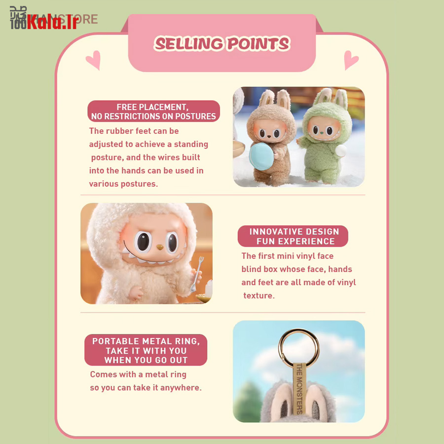 عروسک لبوبو سری انرژی 13 عروسک لبوبو سری انرژی - Image 13