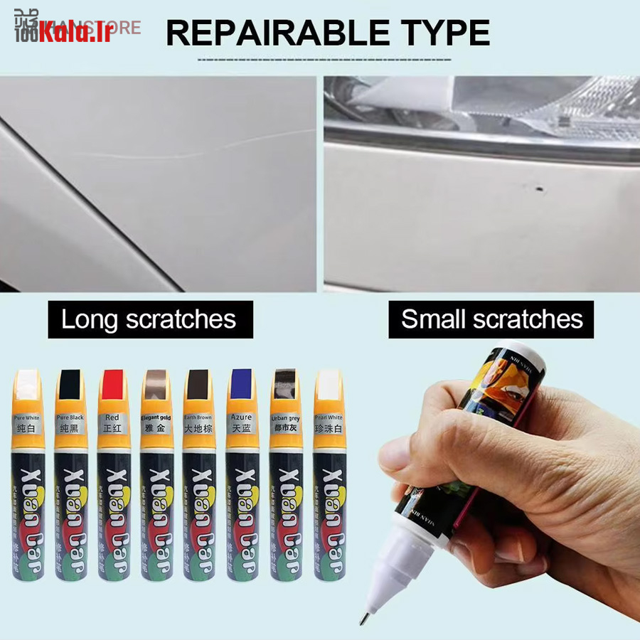 قلم خشگیر بدنه خودرو 25 قلم خشگیر بدنه خودرو - Image 25