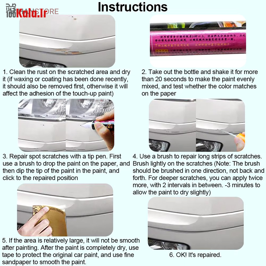 قلم خشگیر بدنه خودرو 36 قلم خشگیر بدنه خودرو - Image 36