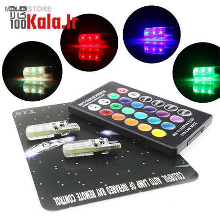 لامپ خودرو مدل Multi Color 1 لامپ خودرو مدل Multi Color