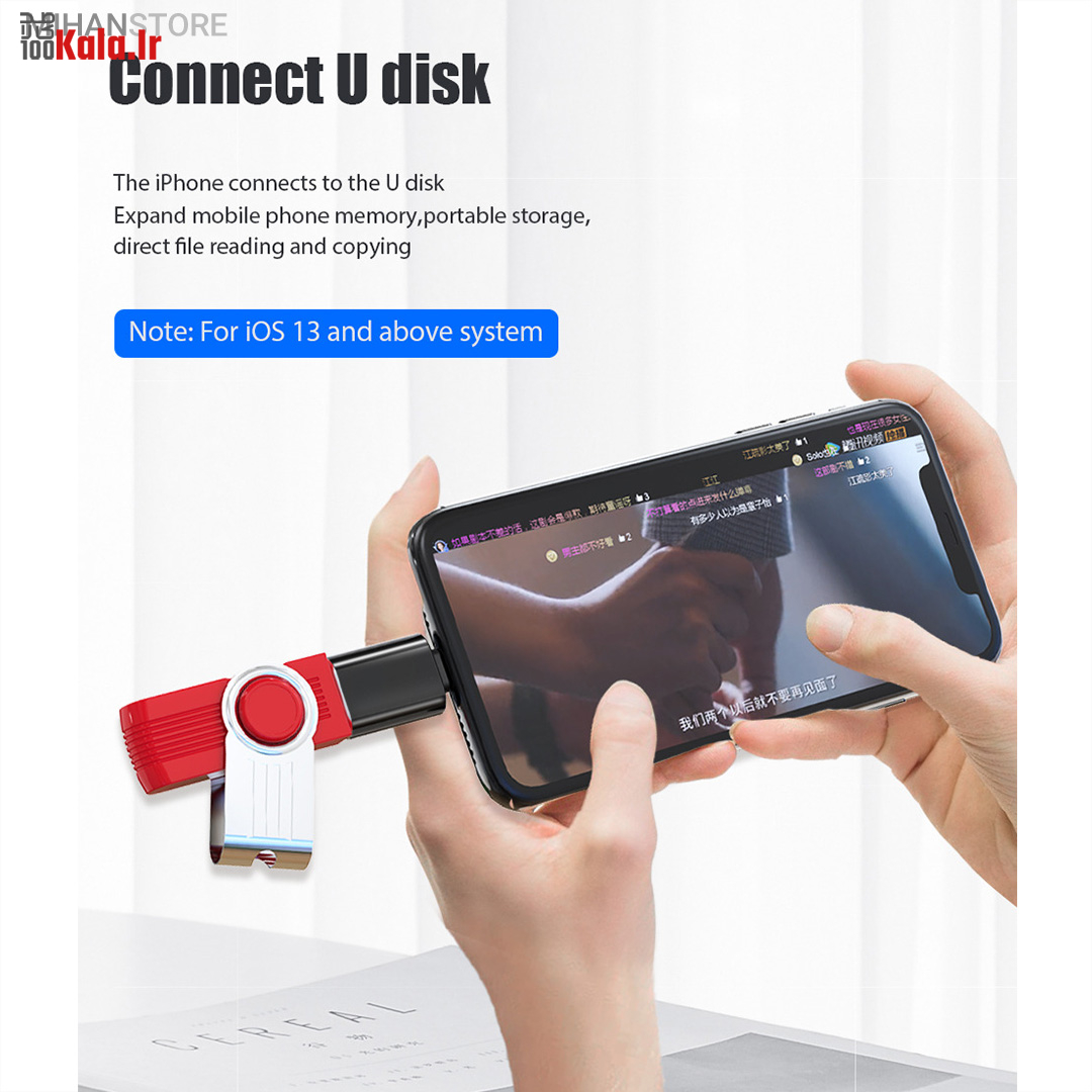 مبدل OTG برای آیفون (لایتنینگ) 6 مبدل OTG برای آیفون (لایتنینگ) - Image 6