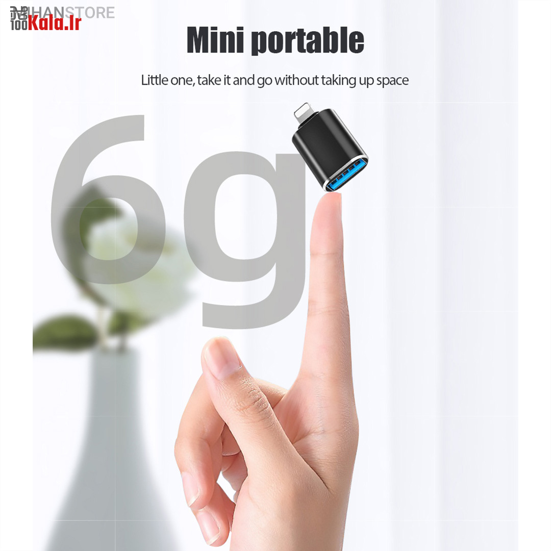 مبدل OTG برای آیفون (لایتنینگ) 8 مبدل OTG برای آیفون (لایتنینگ) - Image 8