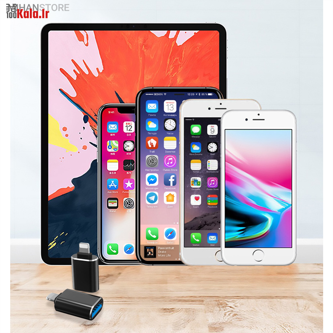 مبدل OTG برای آیفون (لایتنینگ) 9 مبدل OTG برای آیفون (لایتنینگ) - Image 9