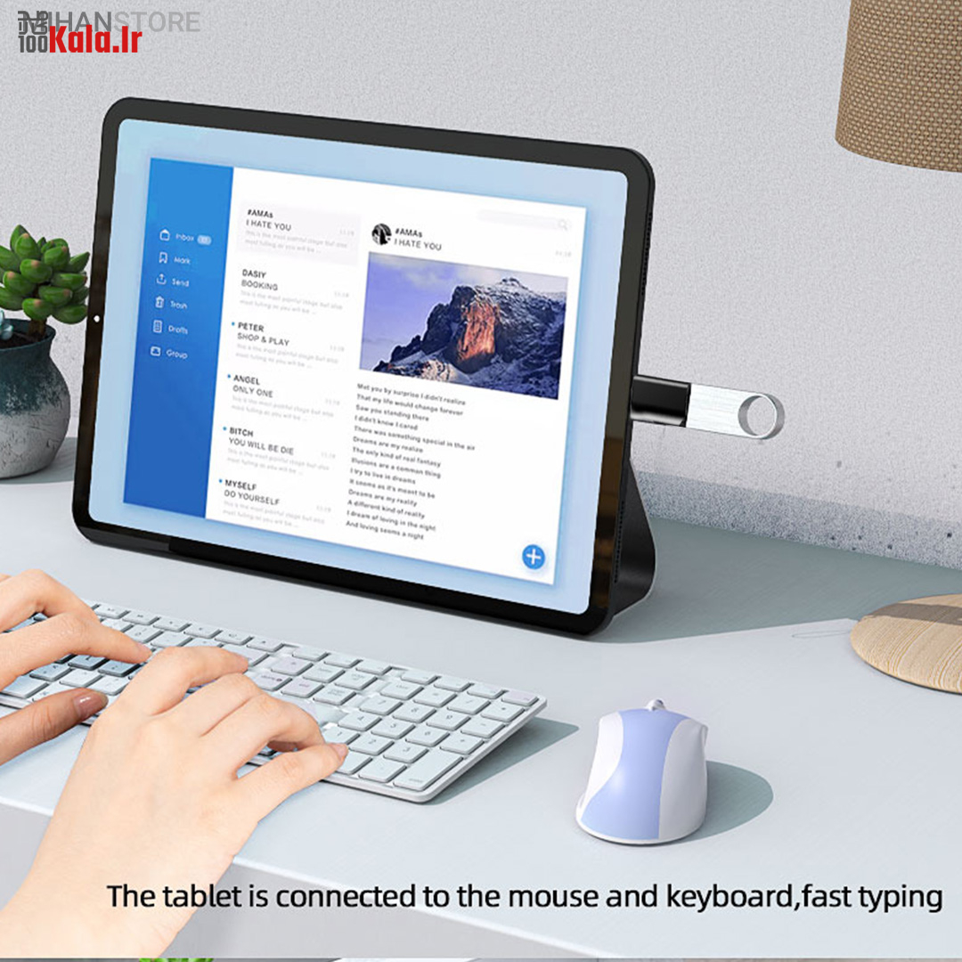 مبدل OTG برای آیفون (لایتنینگ) 12 مبدل OTG برای آیفون (لایتنینگ) - Image 12