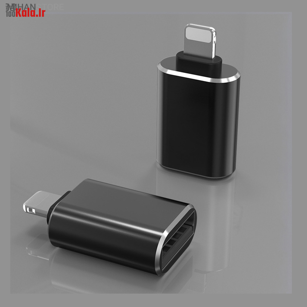 مبدل OTG برای آیفون (لایتنینگ) 13 مبدل OTG برای آیفون (لایتنینگ) - Image 13