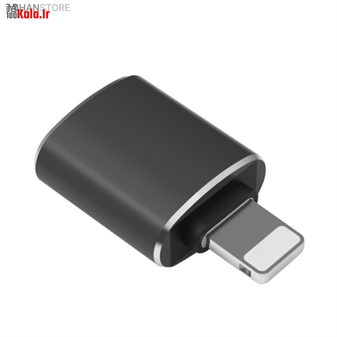 مبدل OTG برای آیفون (لایتنینگ) 14 مبدل OTG برای آیفون (لایتنینگ) - Image 14