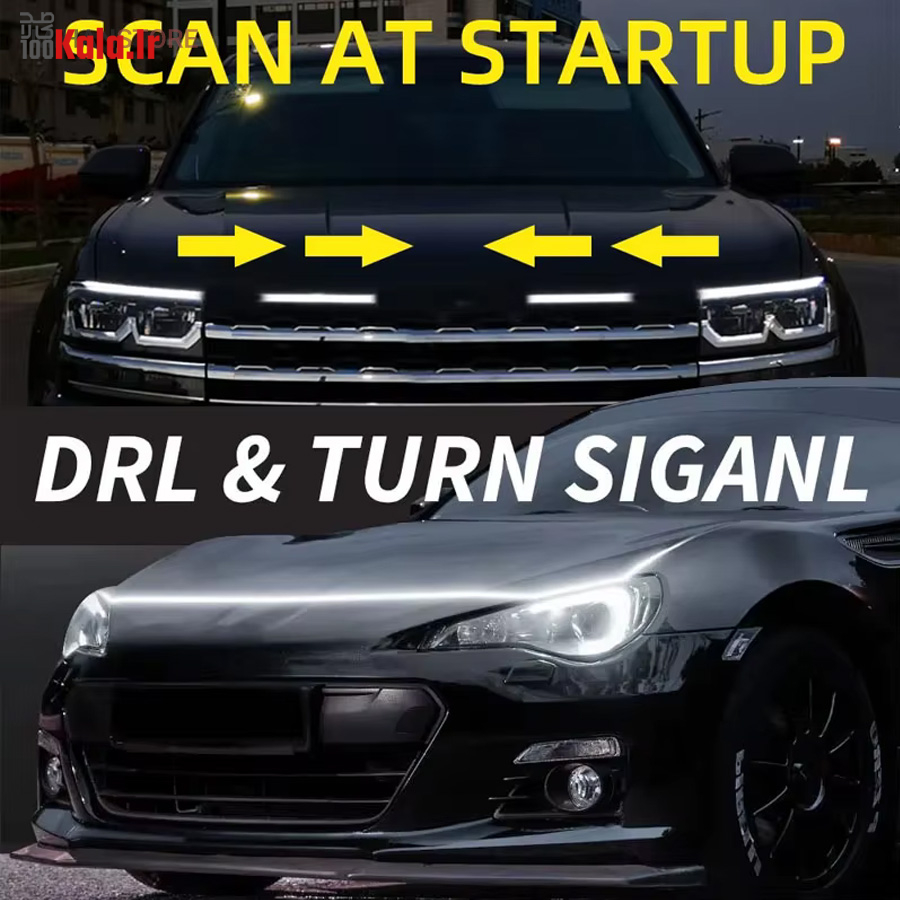 نئون دی لایت کاپوت خودرو 13 نئون دی لایت کاپوت خودرو - Image 13