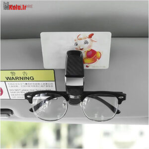 نگهدارنده عینک خودرو کلیپسی 37 d986daafd987d8afd8a7d8b1d986d8afd987 d8b9db8cd986daa9 d8aed988d8afd8b1d988 daa9d984db8cd9bed8b3db8c 68e2c679148be