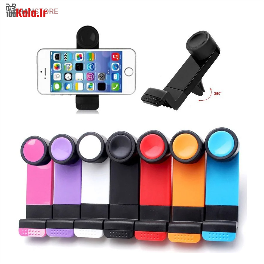 هولدر دریچه کولری موبایل Alician 26 هولدر دریچه کولری موبایل Alician - Image 26