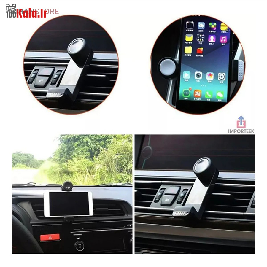 هولدر دریچه کولری موبایل Alician 29 هولدر دریچه کولری موبایل Alician - Image 29