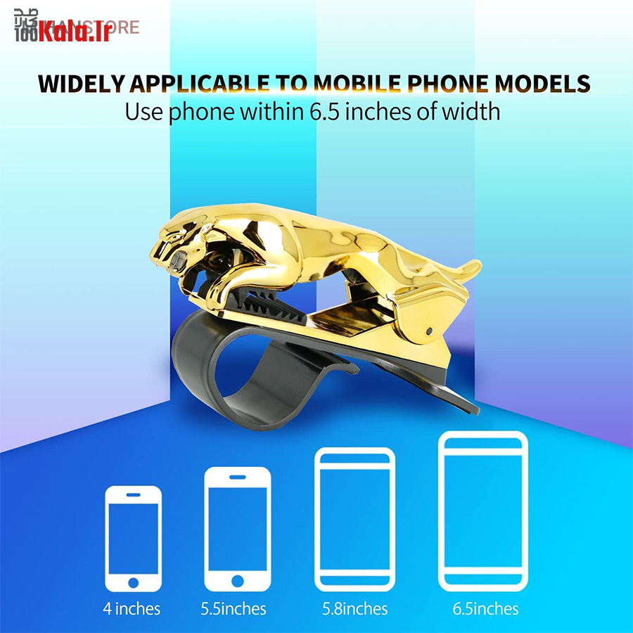 هولدر موبایل اتومبیل طرح جگوار 11 هولدر موبایل اتومبیل طرح جگوار - Image 11