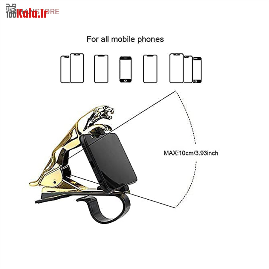 هولدر موبایل اتومبیل طرح جگوار 16 هولدر موبایل اتومبیل طرح جگوار - Image 16