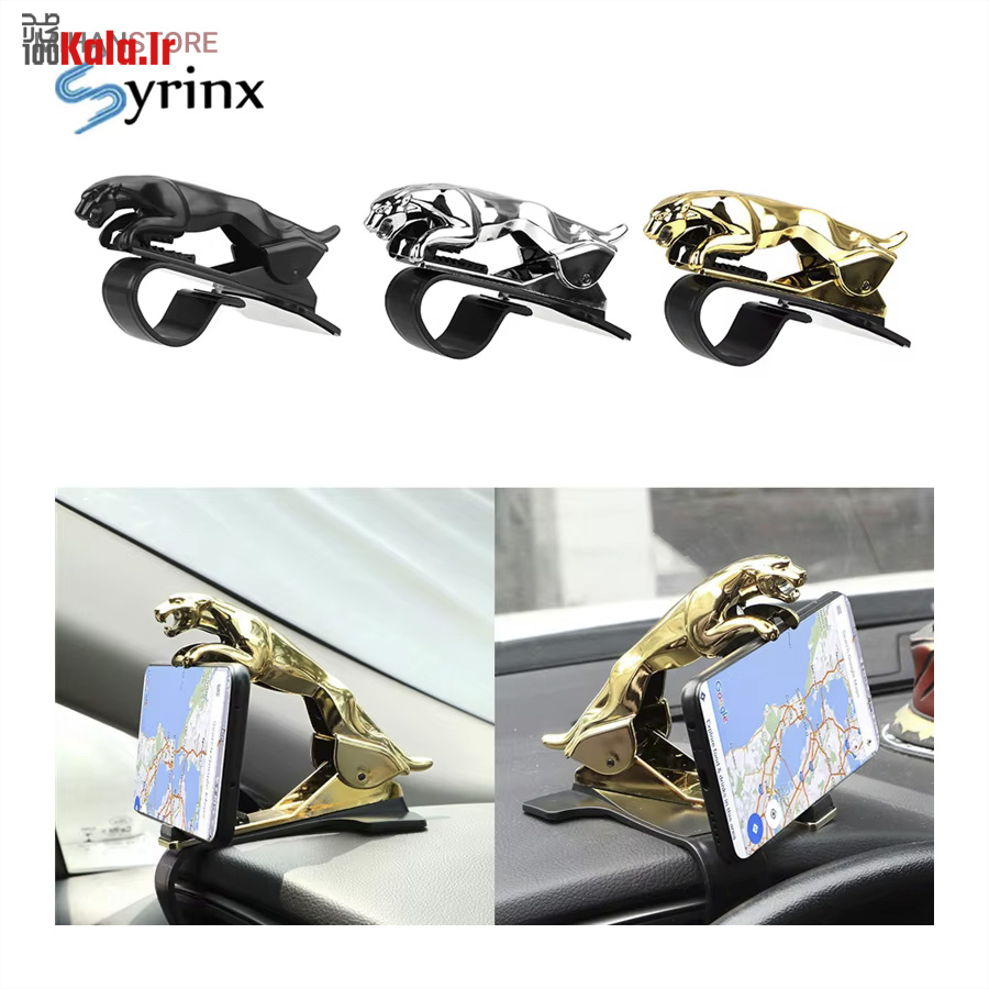 هولدر موبایل اتومبیل طرح جگوار 22 هولدر موبایل اتومبیل طرح جگوار - Image 22