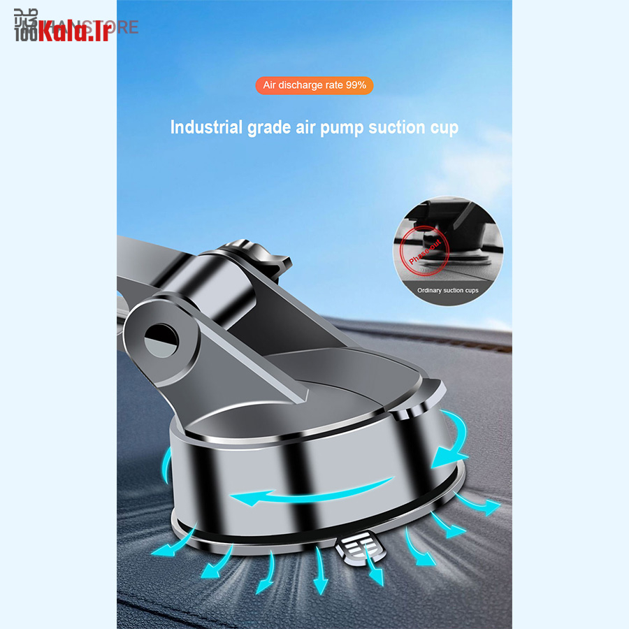 هولدر موبایل جرثقیلی 360 درجه 6 هولدر موبایل جرثقیلی 360 درجه - Image 6