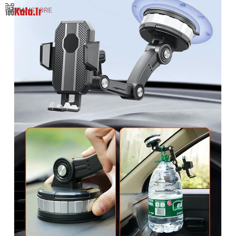 هولدر موبایل جرثقیلی 360 درجه 15 هولدر موبایل جرثقیلی 360 درجه - Image 15