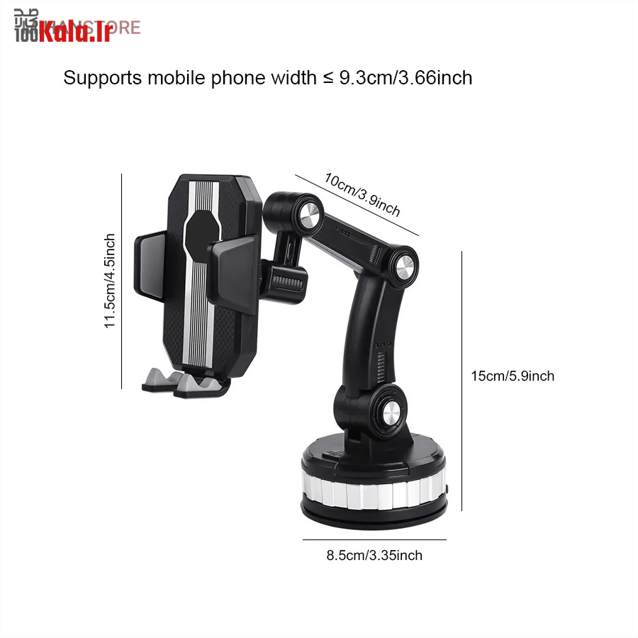 هولدر موبایل جرثقیلی 360 درجه 18 هولدر موبایل جرثقیلی 360 درجه - Image 18
