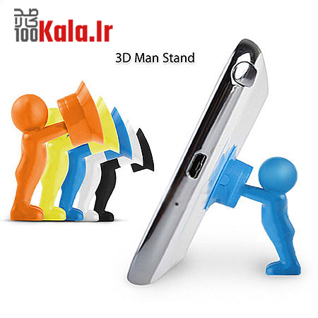 پایه نگهدارنده گوشی و تبلت 3D-Man Stand 1 پایه نگهدارنده گوشی و تبلت 3D-Man Stand
