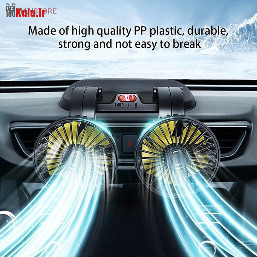 پنکه دو قلو فندکی خودرو 3 پنکه دو قلو فندکی خودرو - Image 3