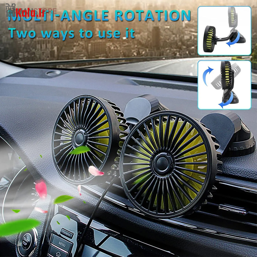 پنکه دو قلو فندکی خودرو 16 پنکه دو قلو فندکی خودرو - Image 16