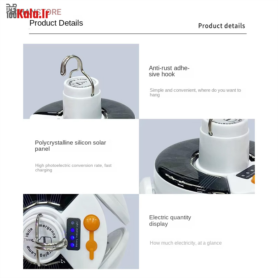 چراغ خورشیدی اضطراری توپی 5 پره 5 چراغ خورشیدی اضطراری توپی 5 پره - Image 5