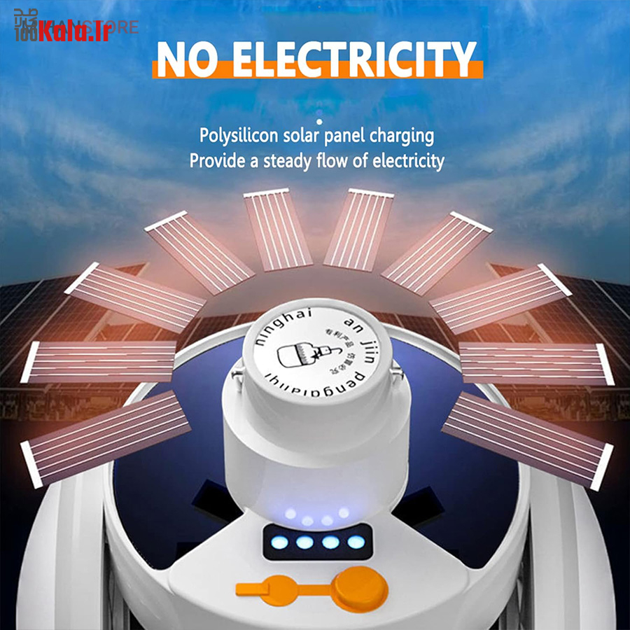 چراغ خورشیدی اضطراری توپی 5 پره 14 چراغ خورشیدی اضطراری توپی 5 پره - Image 14