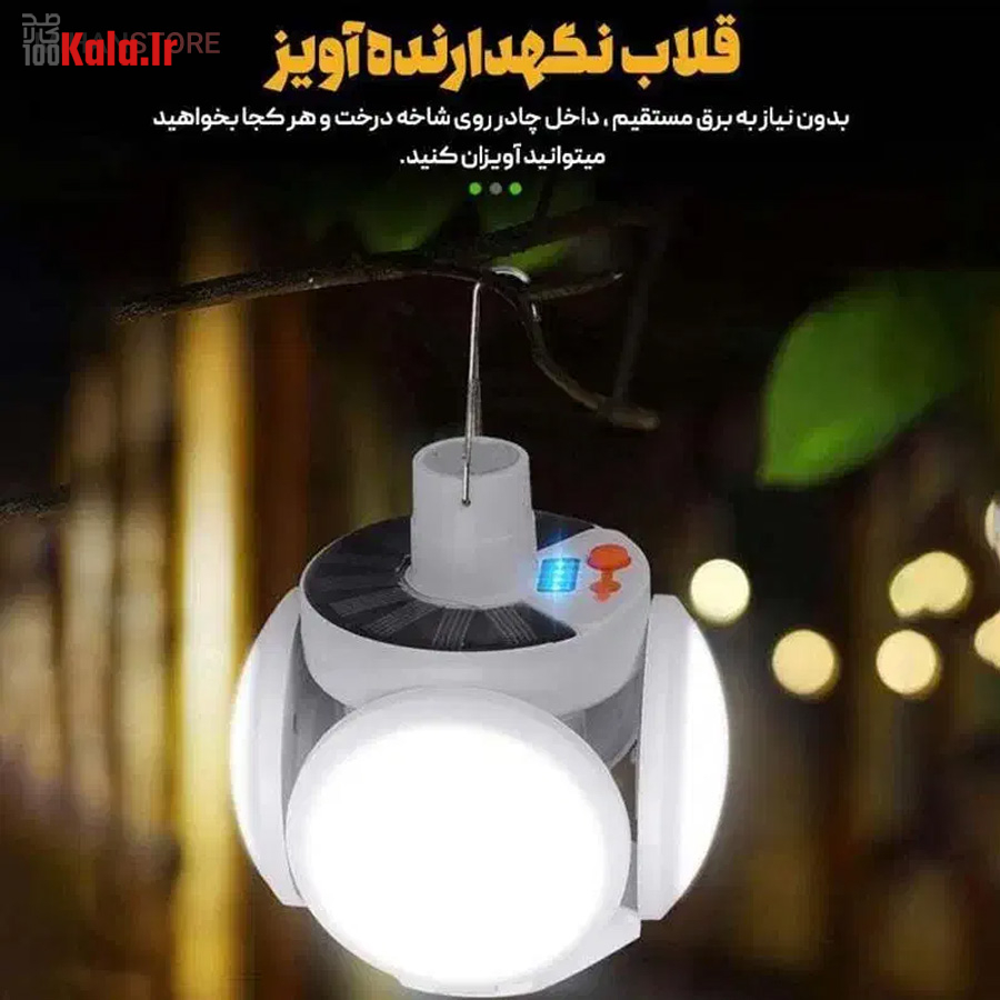 چراغ خورشیدی اضطراری توپی 5 پره 16 چراغ خورشیدی اضطراری توپی 5 پره - Image 16
