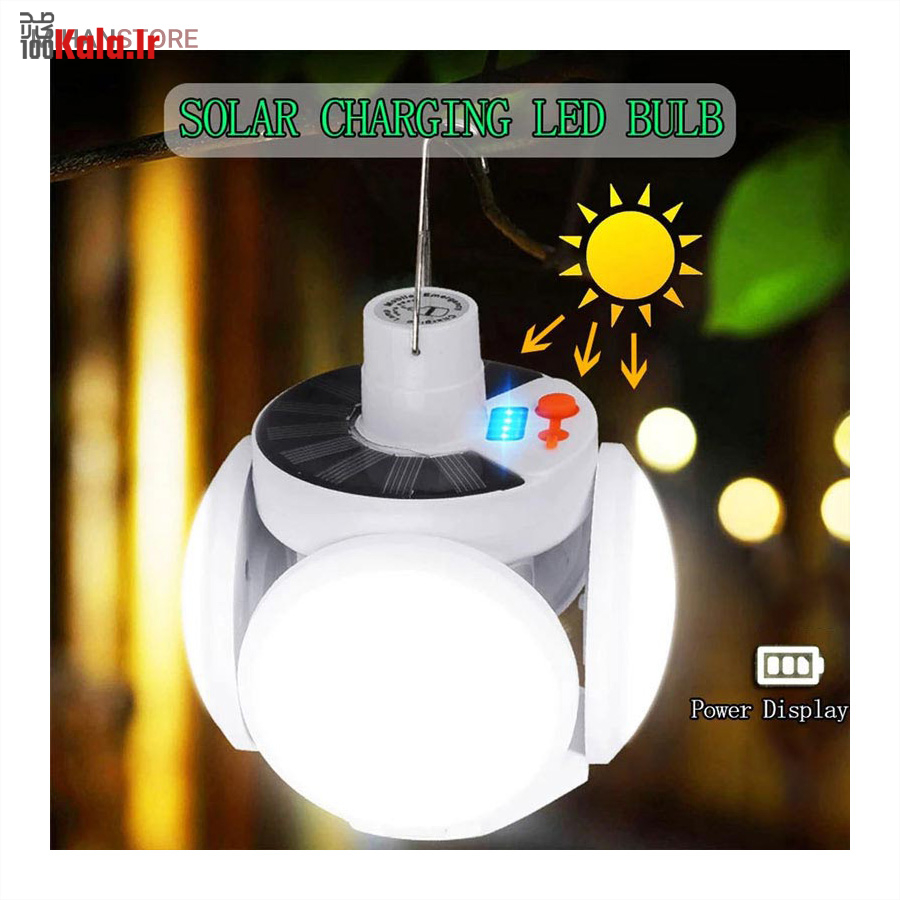 چراغ خورشیدی اضطراری توپی 5 پره 24 چراغ خورشیدی اضطراری توپی 5 پره - Image 24