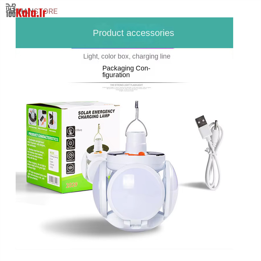 چراغ خورشیدی اضطراری توپی 5 پره 36 چراغ خورشیدی اضطراری توپی 5 پره - Image 36