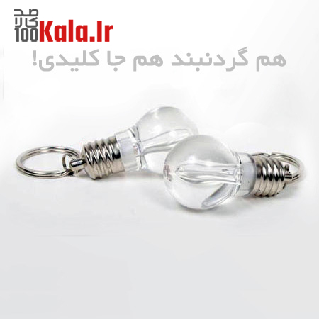 گردنبند LED هفت رنگ (با طرح لامپ) 1 گردنبند LED هفت رنگ (با طرح لامپ)