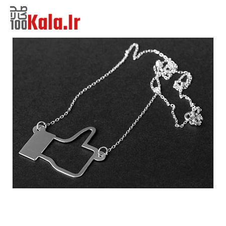 گردنبند Like 1 گردنبند Like